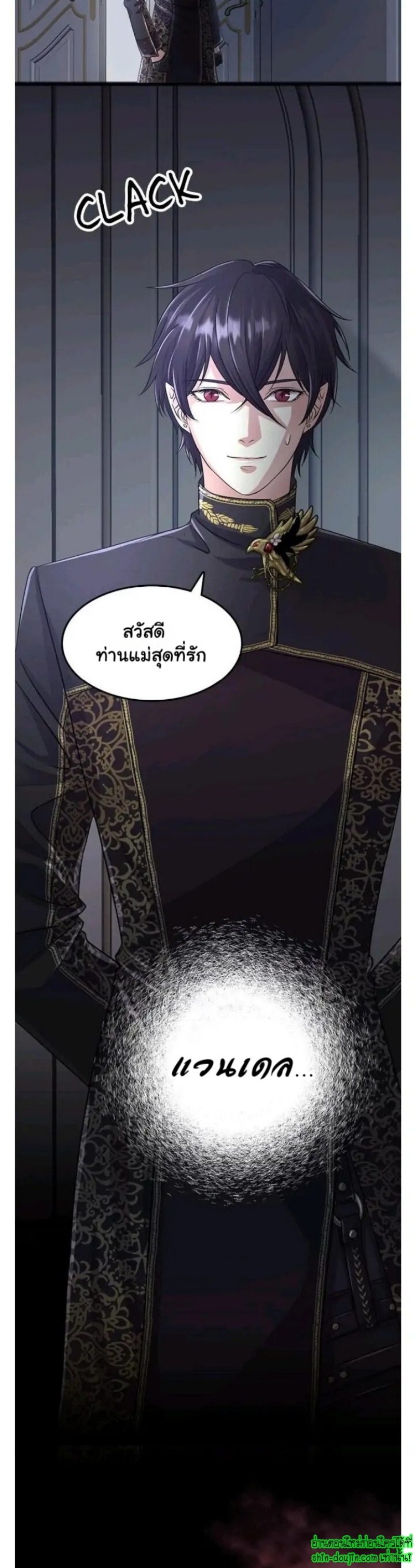 Hero Vs. Villain EP 7